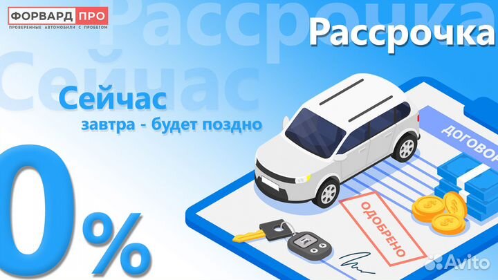 LADA Vesta 1.6 МТ, 2020, 87 050 км