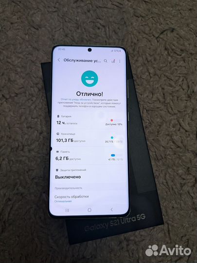 Samsung Galaxy S21 Ultra 5G, 12/128 ГБ