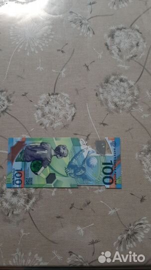 Колекционирование денег