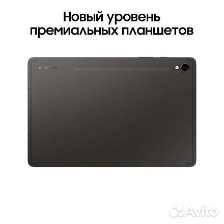 Samsung Galaxy Tab S9 8/128GB