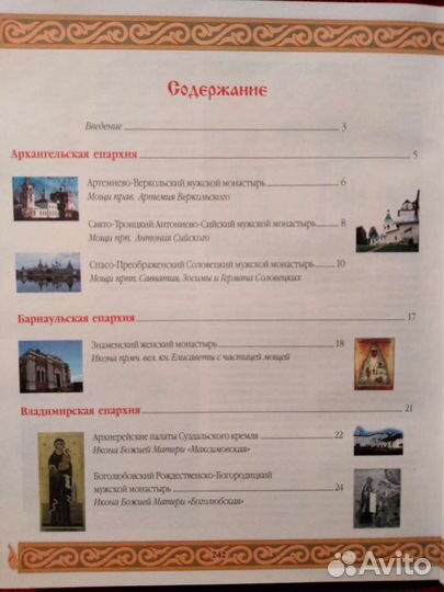 Книги новые