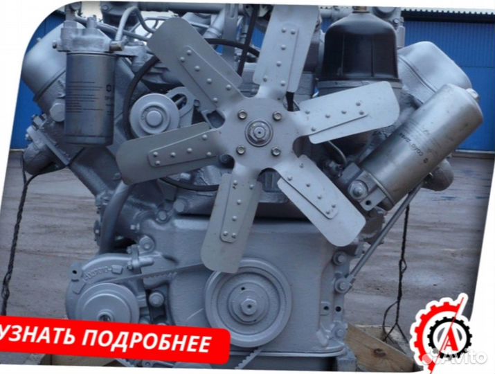 Двигатель ямз-236не2