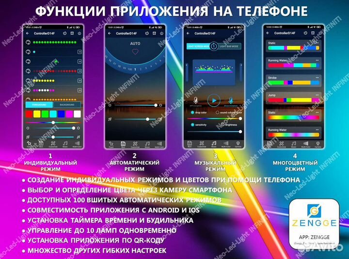 Торшер угловой rgb, лампа led rgb