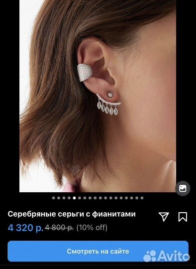 Серебряные серьги с фианитами