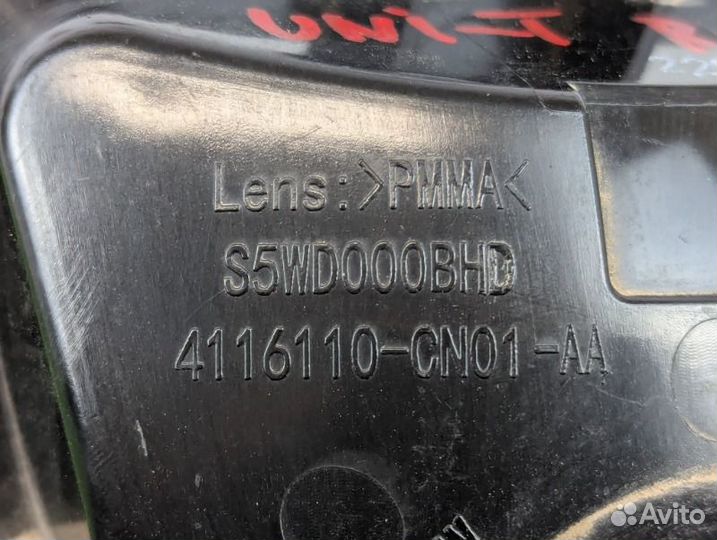 Фонарь противотуманный задний Changan Uni-T