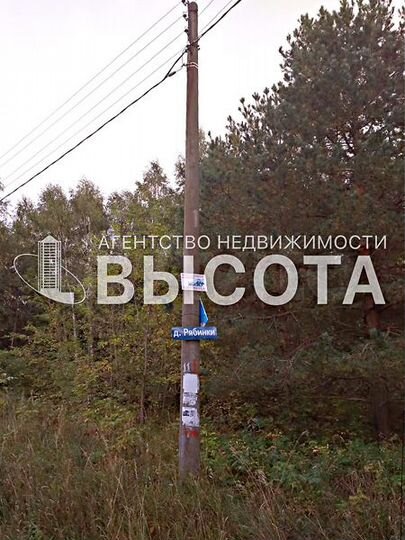 Участок 12 сот. (ИЖС)