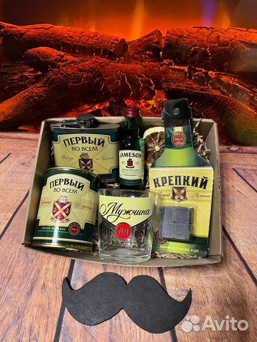 Подарок для мужчины