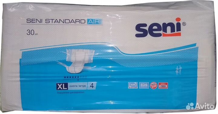 Памперсы подгузники для взрослых 4 XL