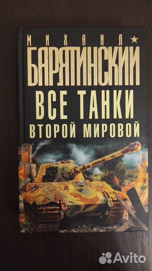 Барятинский Михаил 