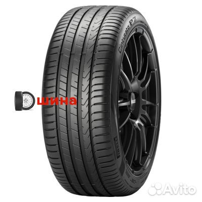 Pirelli Cinturato P7 new 205/55 R16 94V