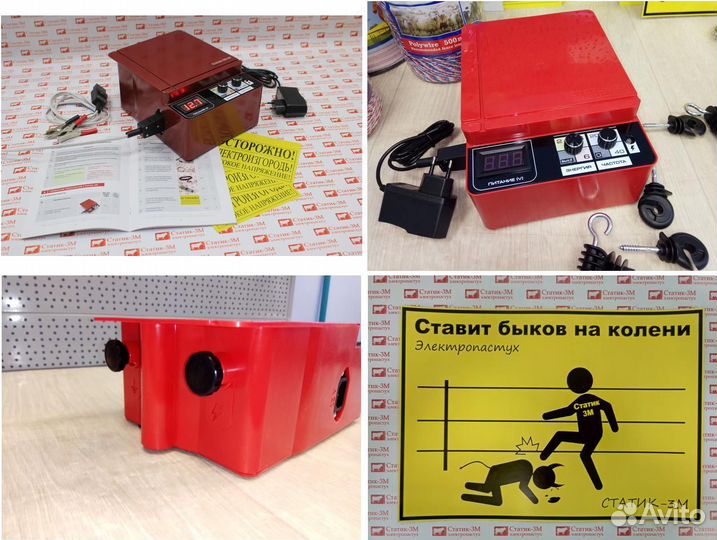 Электроизгородь для защиты пасеки от медведя