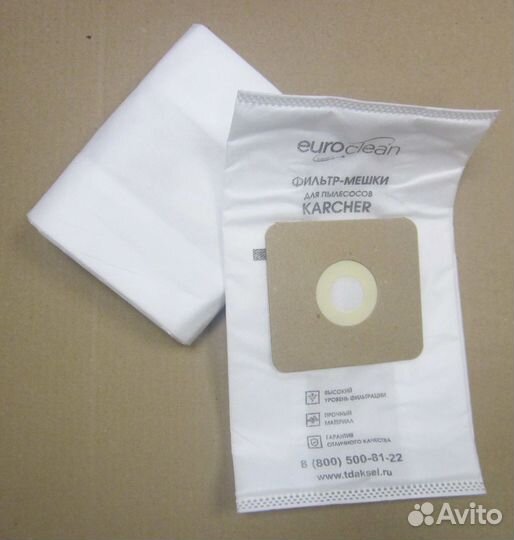 Пылесборники Euro clean E-58 для пылесоса karch