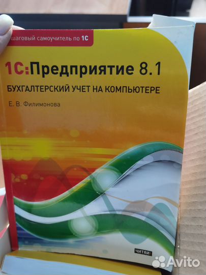 Книги 1с
