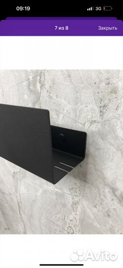 Полка для ванной новая