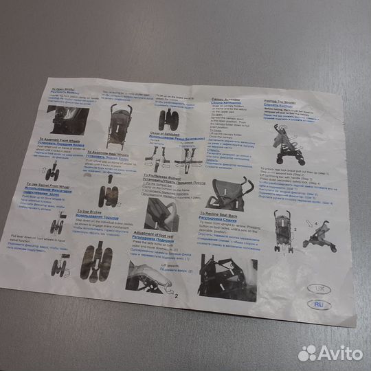 Коляска прогулочная трость Jetem