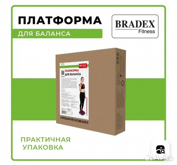 Платформа для фитнеса/для баланса