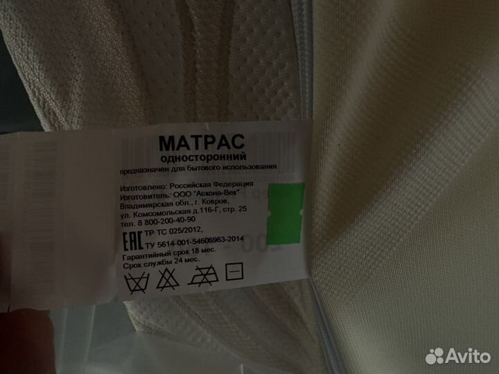 Матрас 160х200 аскона новый Sleep professor milan