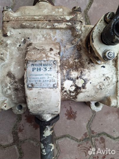 Ручной насос рн-32