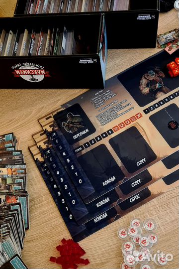 Настольные игры