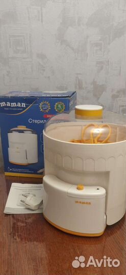 Стерилизатор для бутылочек