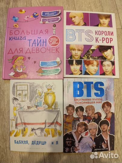 Книги для детей