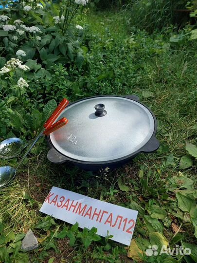 Казан чугунный узбекский 12 литров