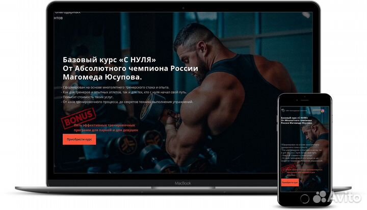 Разработка сайтов на базе готовых решений