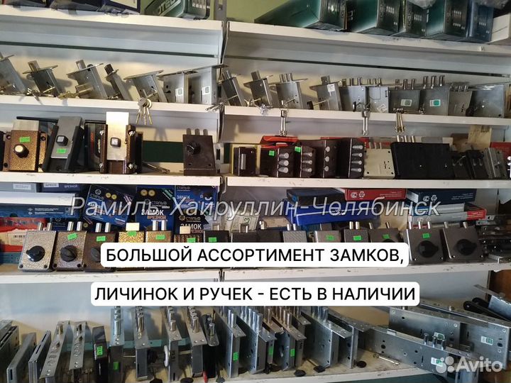 Вскрытие замков. Замена замков, Ремонт Установка