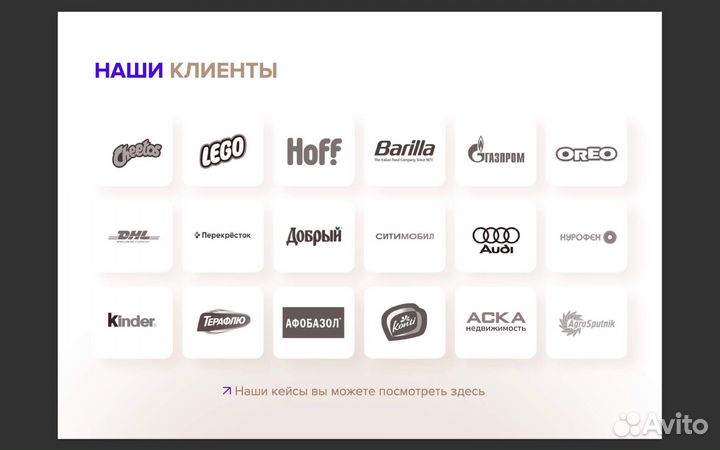 Продам 49% процентов бизнеса