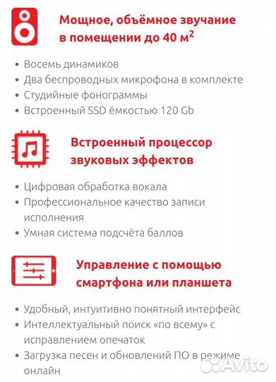 Караоке система в аренду(Onebox)