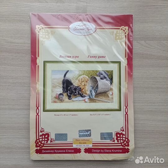 Золотое руно / Веселая игра / Вышивка крестом