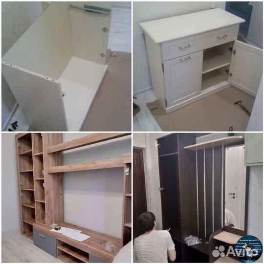 Сборка мебели.Мастер на час.Карниз.Жалюзи.Люстра