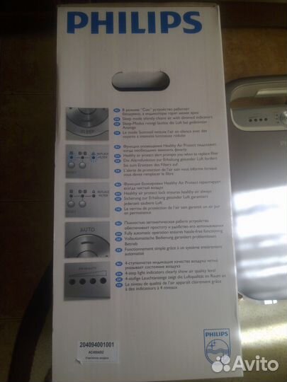 Продается Очиститель воздуха Philips AC 4004