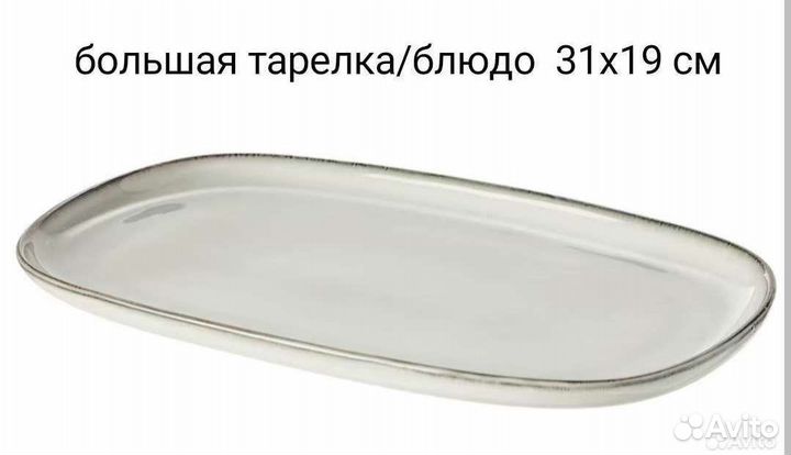 Посуда IKEA