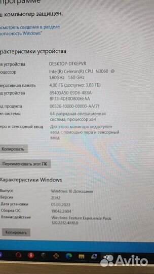 Acer 2519 2 ядра 2.48 ггц N3060 озу 4 Гб HDD 500GB