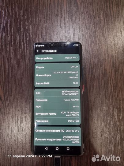 HUAWEI Mate 20 Pro, 6/128 ГБ