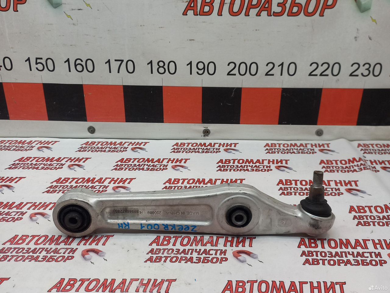 Рычаг передний правый Zeekr 001