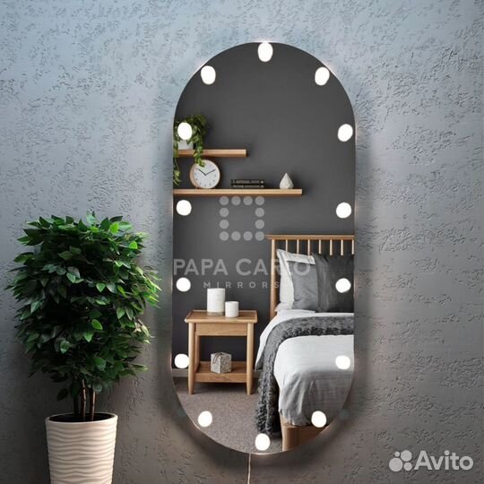 Зеркало настенное с подсветкой