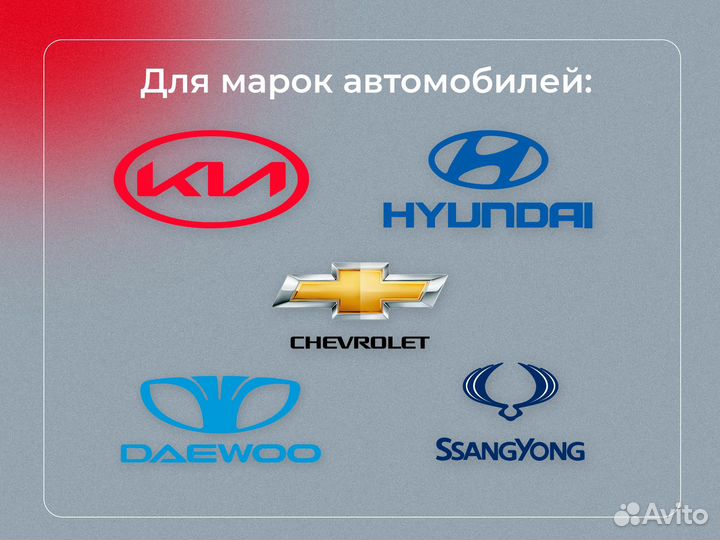 Амортизаторы для корейских автомобилей в наличии