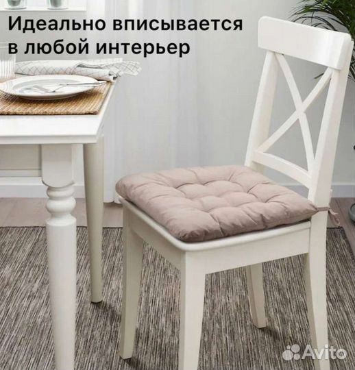 Подушка на стул IKEA Хеллви IKEA