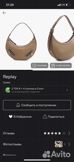 Сумка женская replay новая