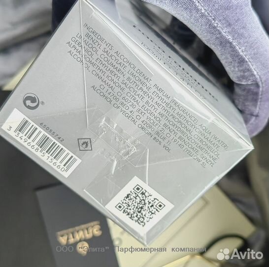 Paco Rabanne Invictus