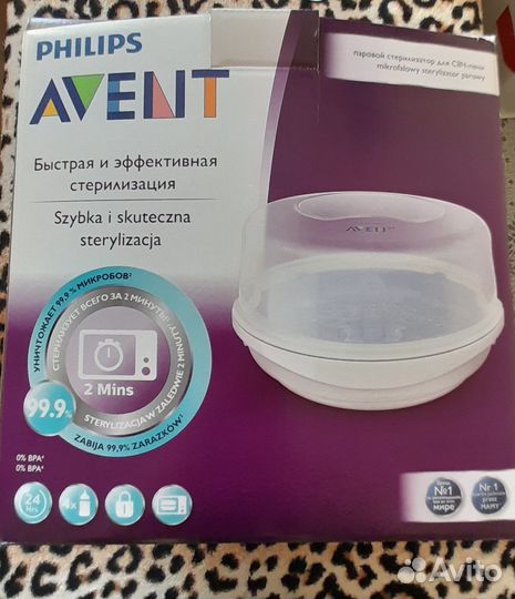 Стерилизатор для свч Philips Avent SCF281/02