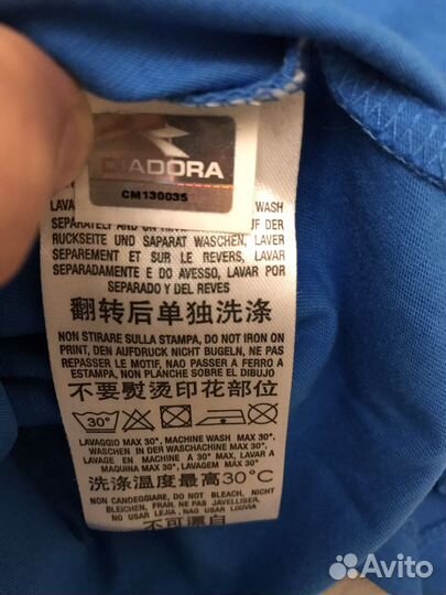 Майка мужская Diadora