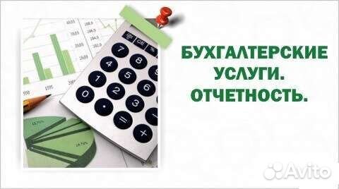 Помогу заполнить декларацию 3ндфл(возврат 13)