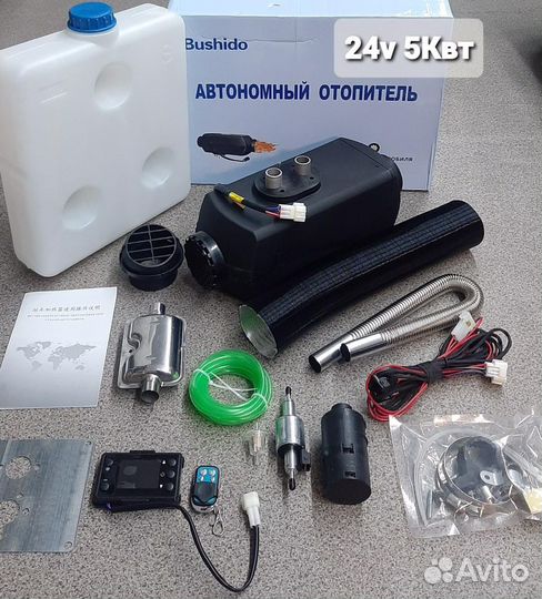 Автономка сухой фен