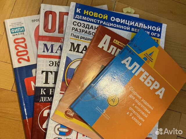 Сборники по алгебре