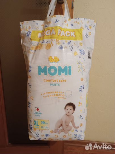 Подгузники трусики 5