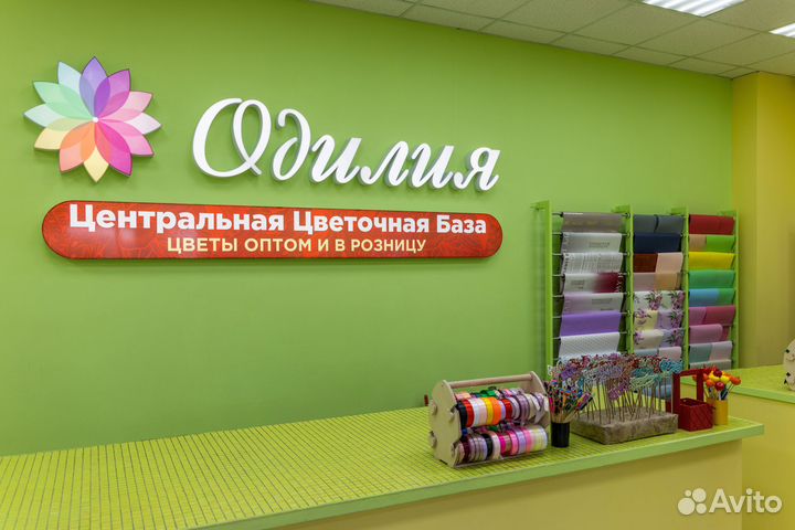 Флорист ночной смены