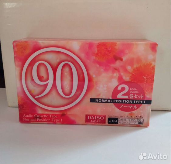 Аудиокассеты новые